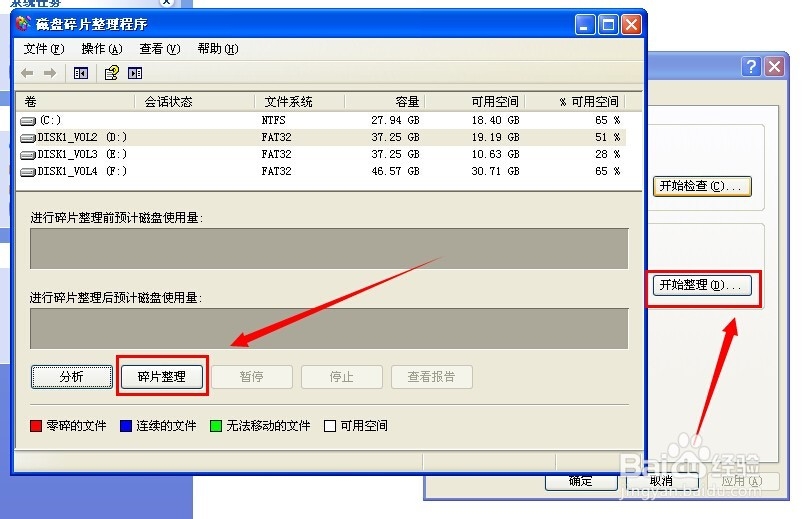 怎么清理磁盘空间