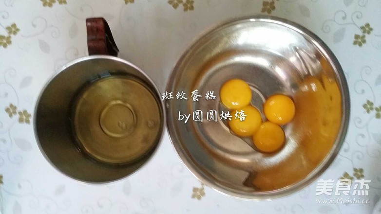 斑纹蛋糕的做法
