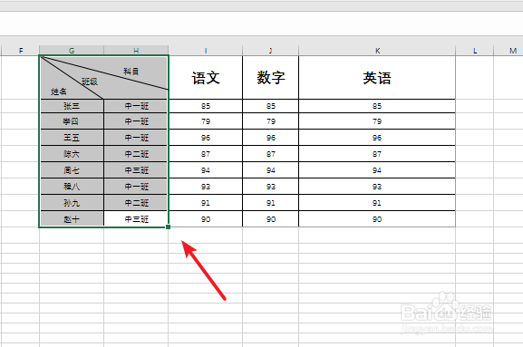 excel打印区域怎么设置使用