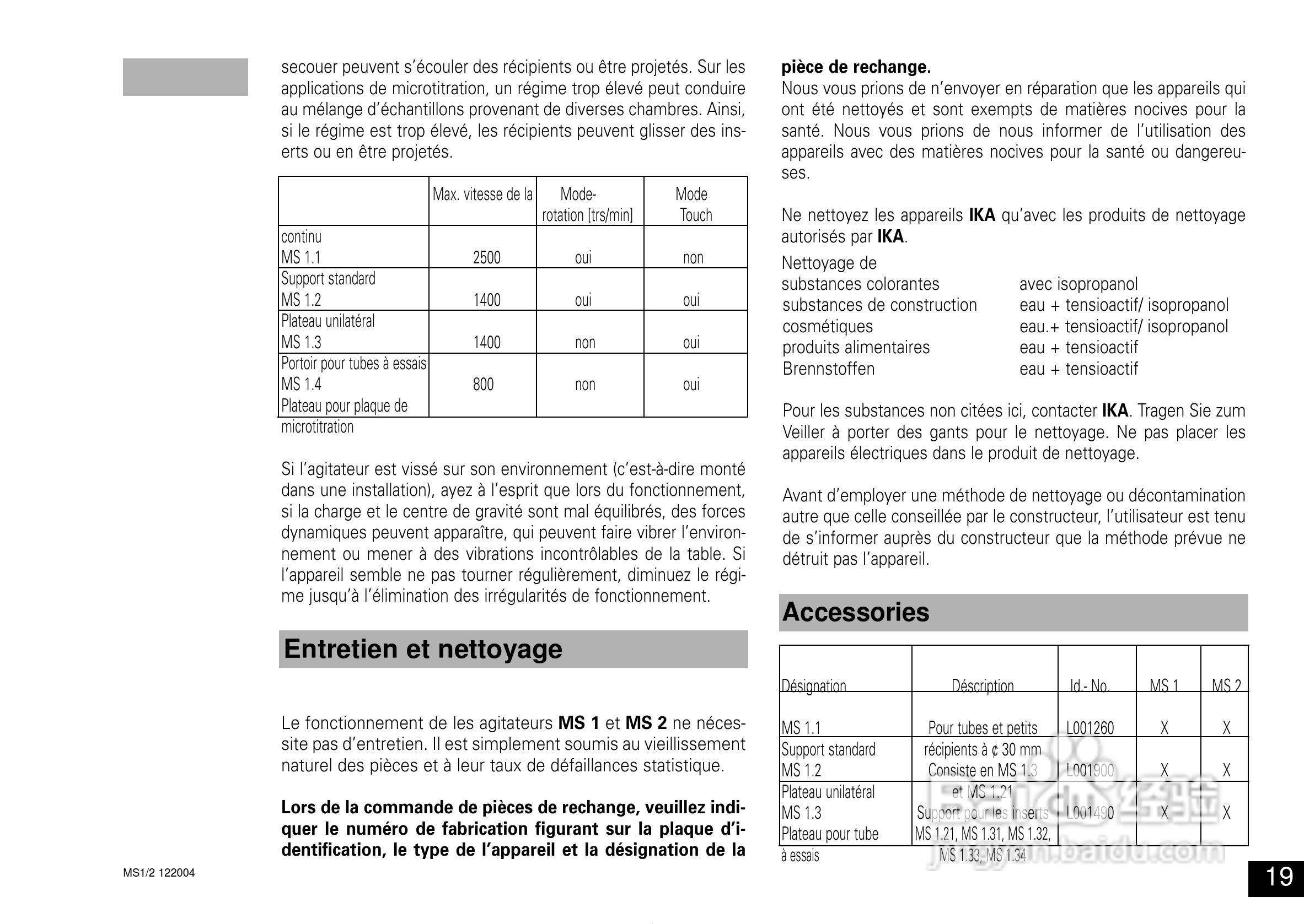 IKA MS2迷你型震荡器使用说明书:[2]