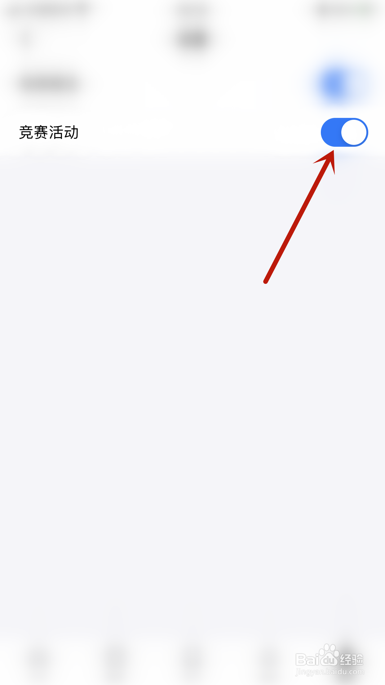 力扣怎么启用竞赛活动
