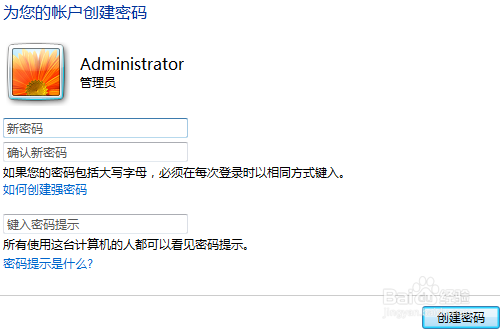 局域网内如何共享打印机