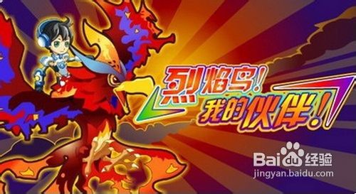 《奥拉星》幻冥战术实战策略