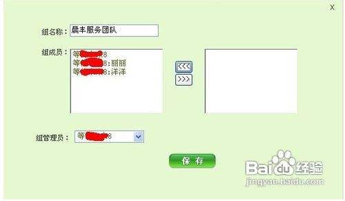 淘宝子账号怎么设置