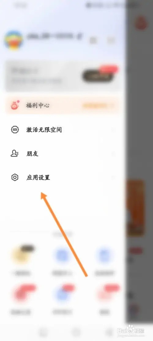 一刻相册APP在哪里查看朋友添加记录