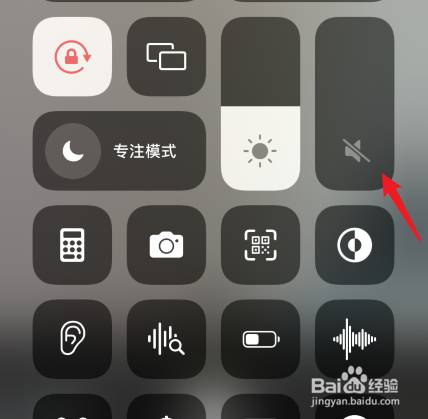 苹果手机相机拍照声音怎么关闭