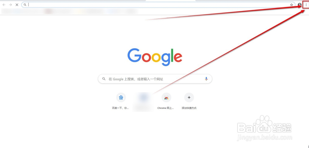 谷歌浏览器页面被人篡改怎么办