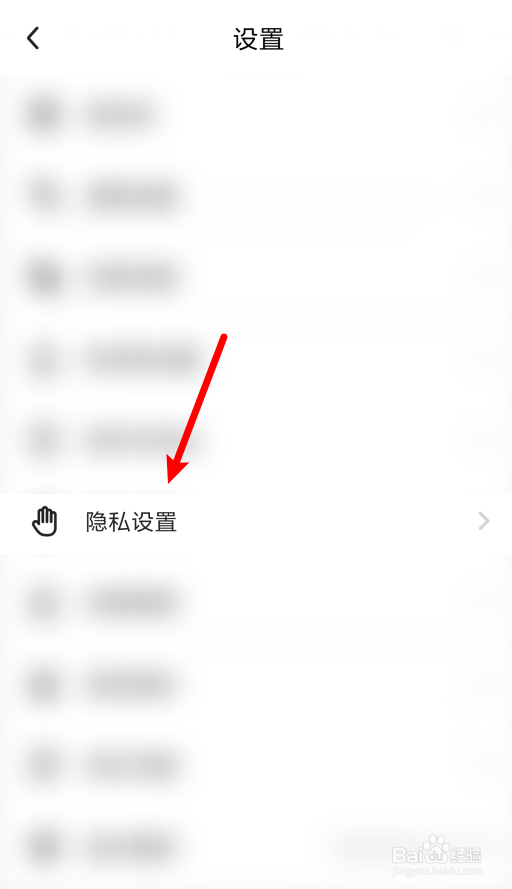 Falo如何隐藏当前位置