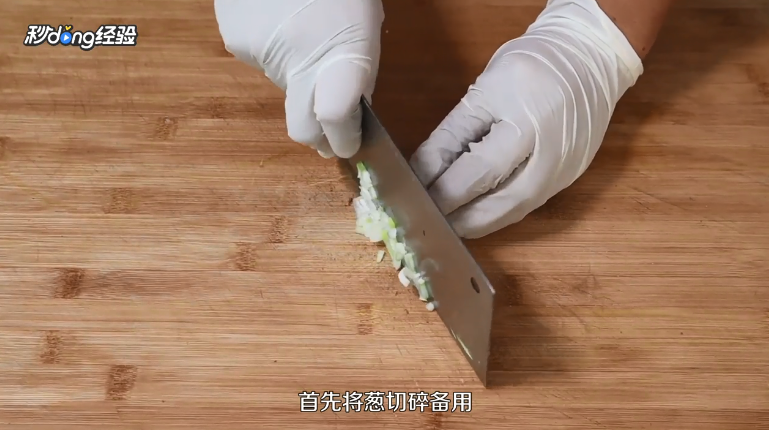 家常葱油面怎么做