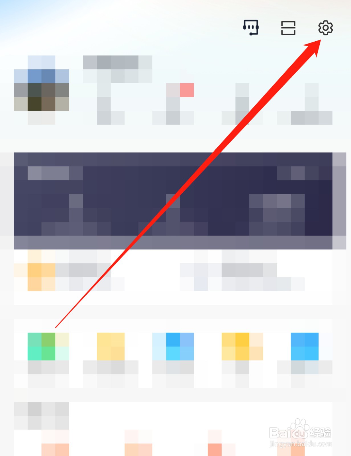 58本地如何查找清空缓存?