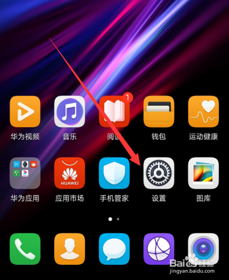 手机运行内存不足怎么办