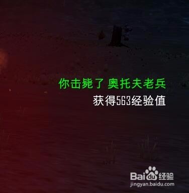 自由人:游击战争0.13版本,奥托夫击毙经验