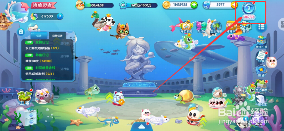 萌鱼泡泡手游如何获得变异火烈鸟泳圈鱼?