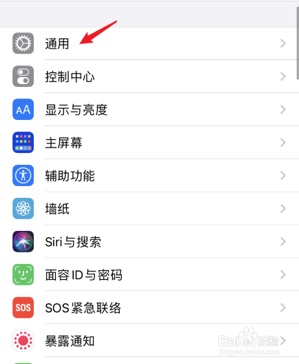 怎么设置自己的苹果名字