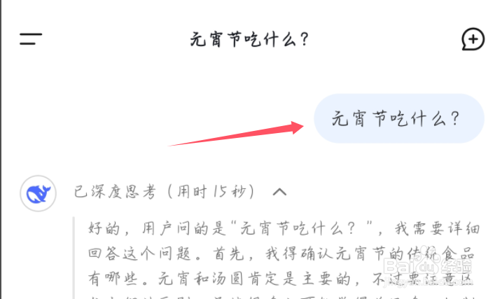 deepseek提示服务器繁忙怎么办？