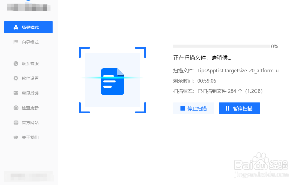回收站数据清空了怎么办,回收站数据如何找回