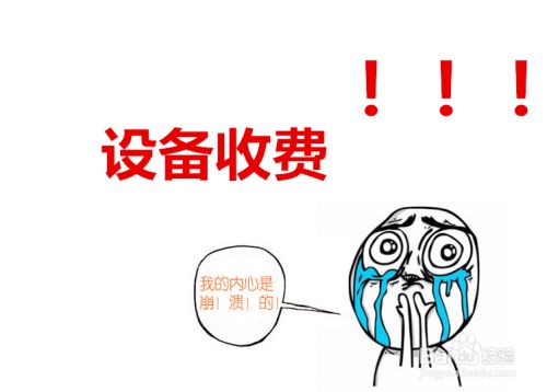 免费的进销存软件哪个好用?免费进销存敢不敢用?
