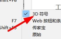 Illustrator如何绘制漂流瓶