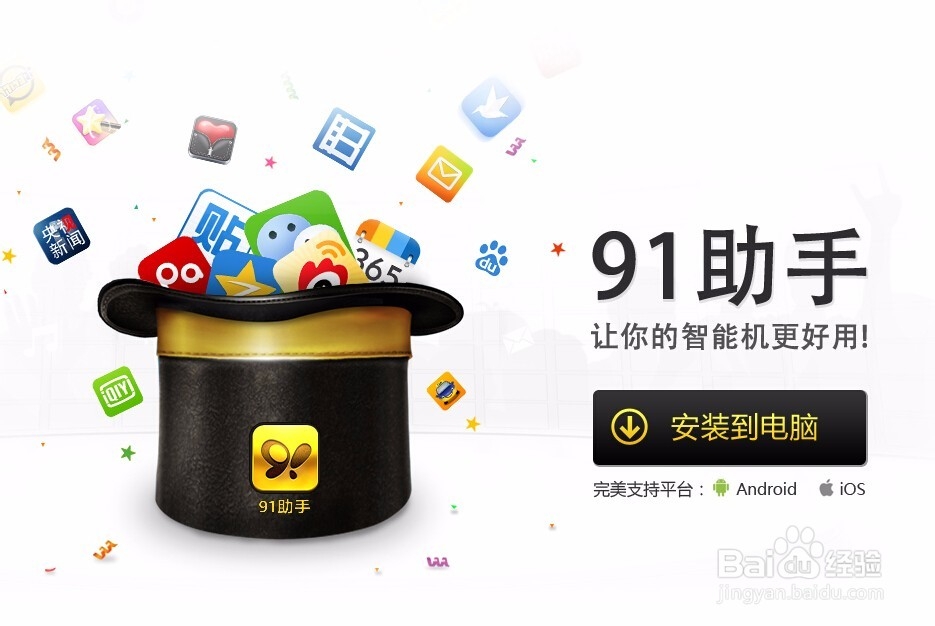 91夺宝怎么参加