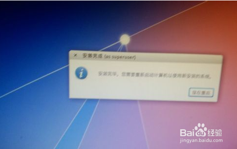 win8.1/8下如何安装Ubuntu/Ubuntu Kylin