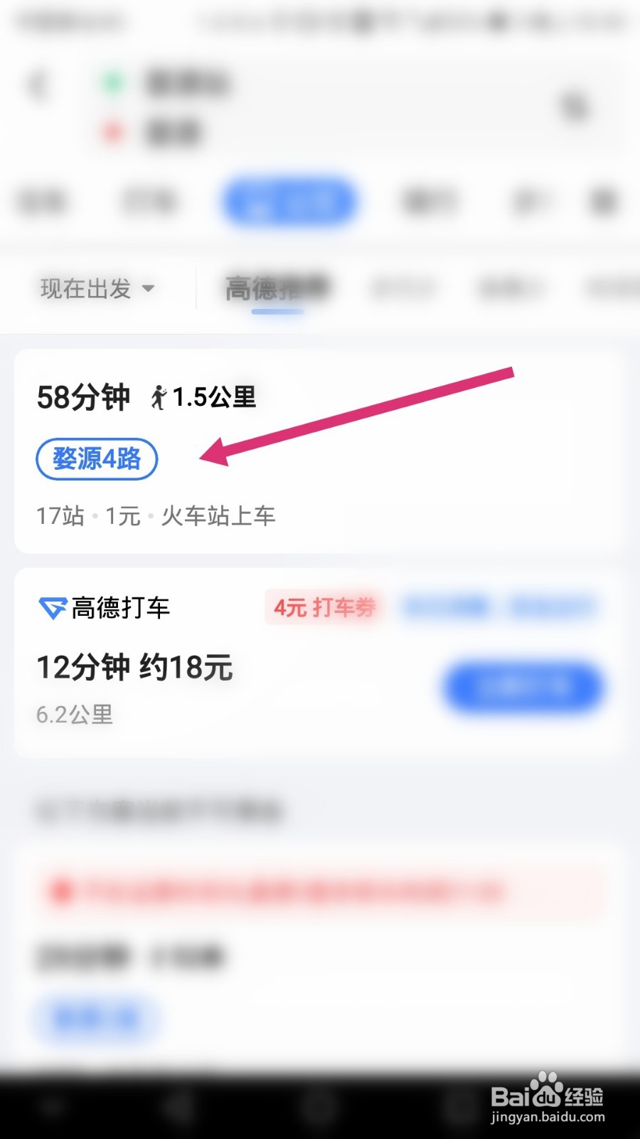 婺源站到婺源景区怎么坐车