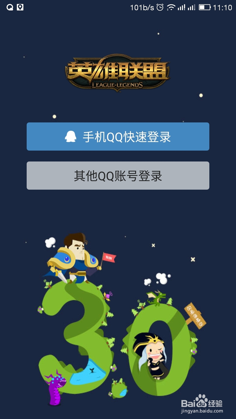 S5赛季奖励怎么领取