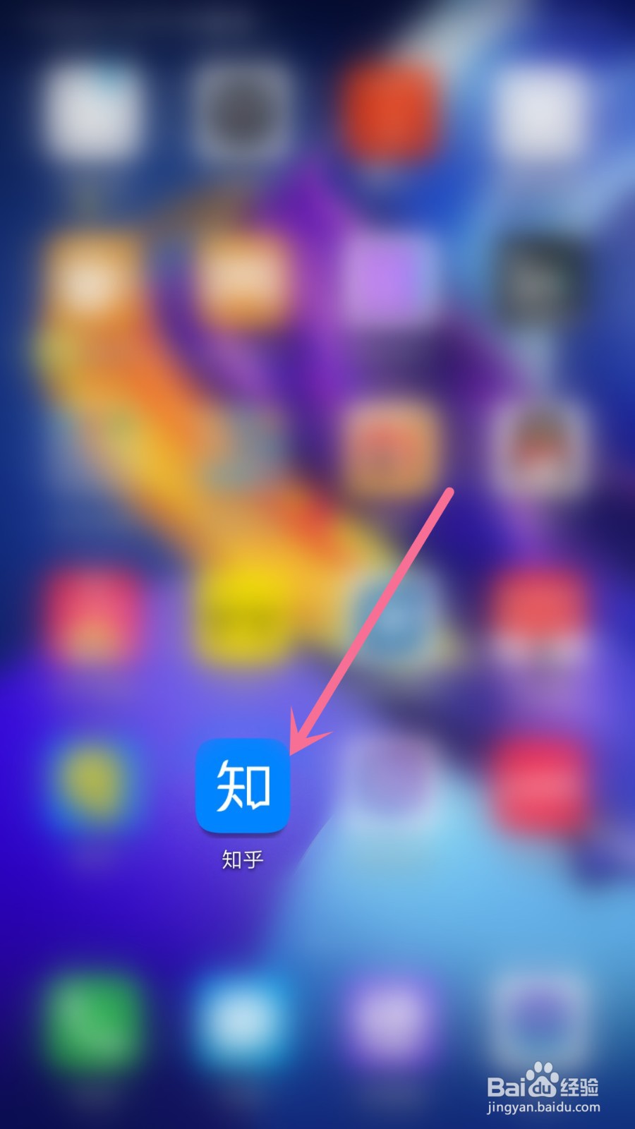 知乎怎么设置头片贴纸