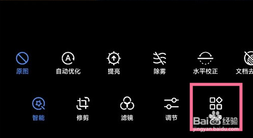 华为 mate40pro怎么使用AI消除功能