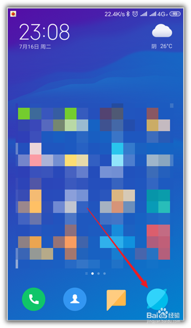 小米手机下载的图片无法识别怎么办？