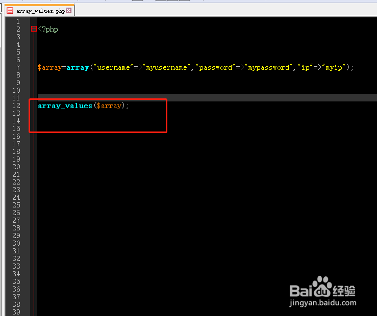 php中array_values如何使用?
