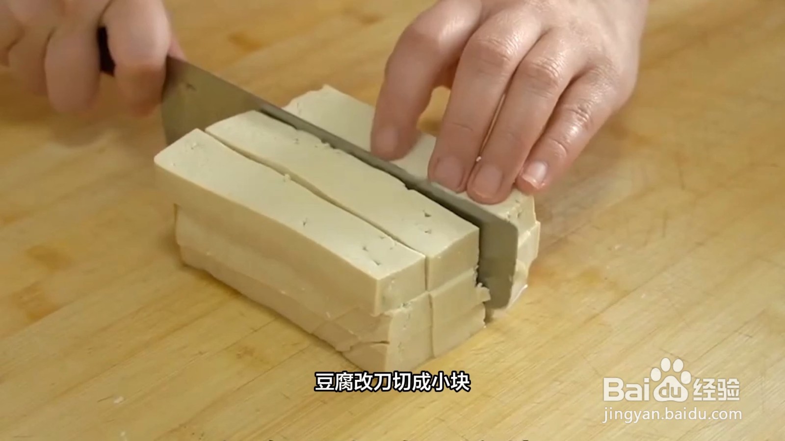 肉沫豆腐的做法 家常