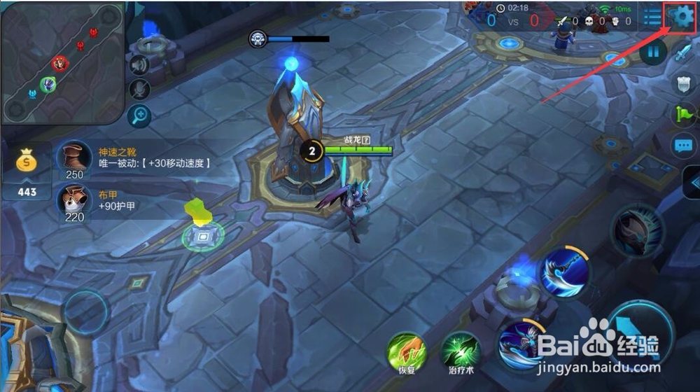 王者荣耀画面设置教程