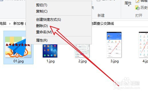 Win10系统在哪找回删除文件时的确认提示窗口