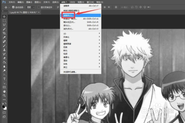 怎样使用PS把图片弄成线描稿？