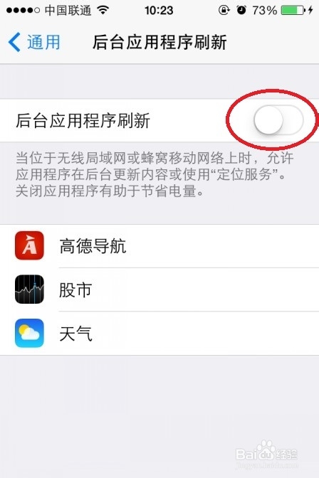 iPhone4/4s升级到iOS7,怎么用才爽…