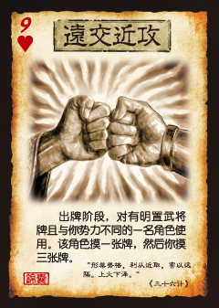 三国杀国战有特殊卡牌以及改动的武将技能