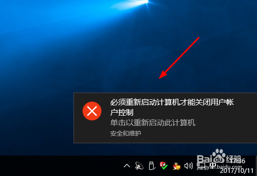 此文件为只读解决办法(亲测可行)