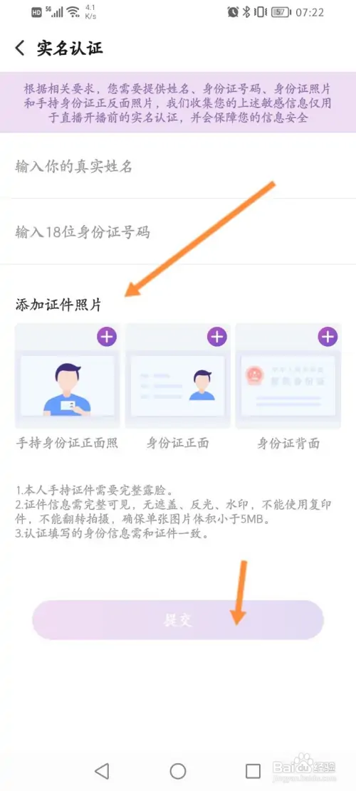 搜狐视频如何开通直播功能