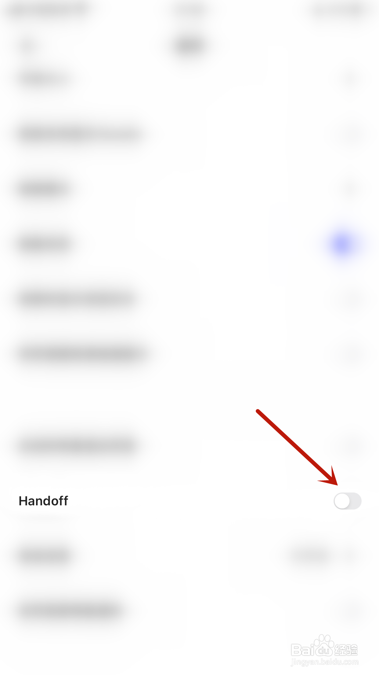 怎样关停夸克Handoff