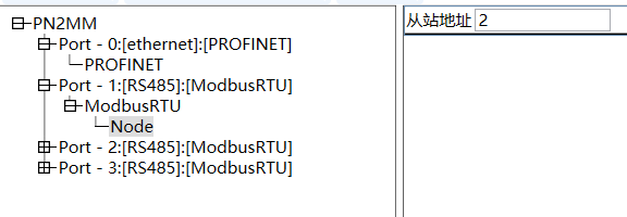 Modbus转Profinet网关连接ABB变频器配置