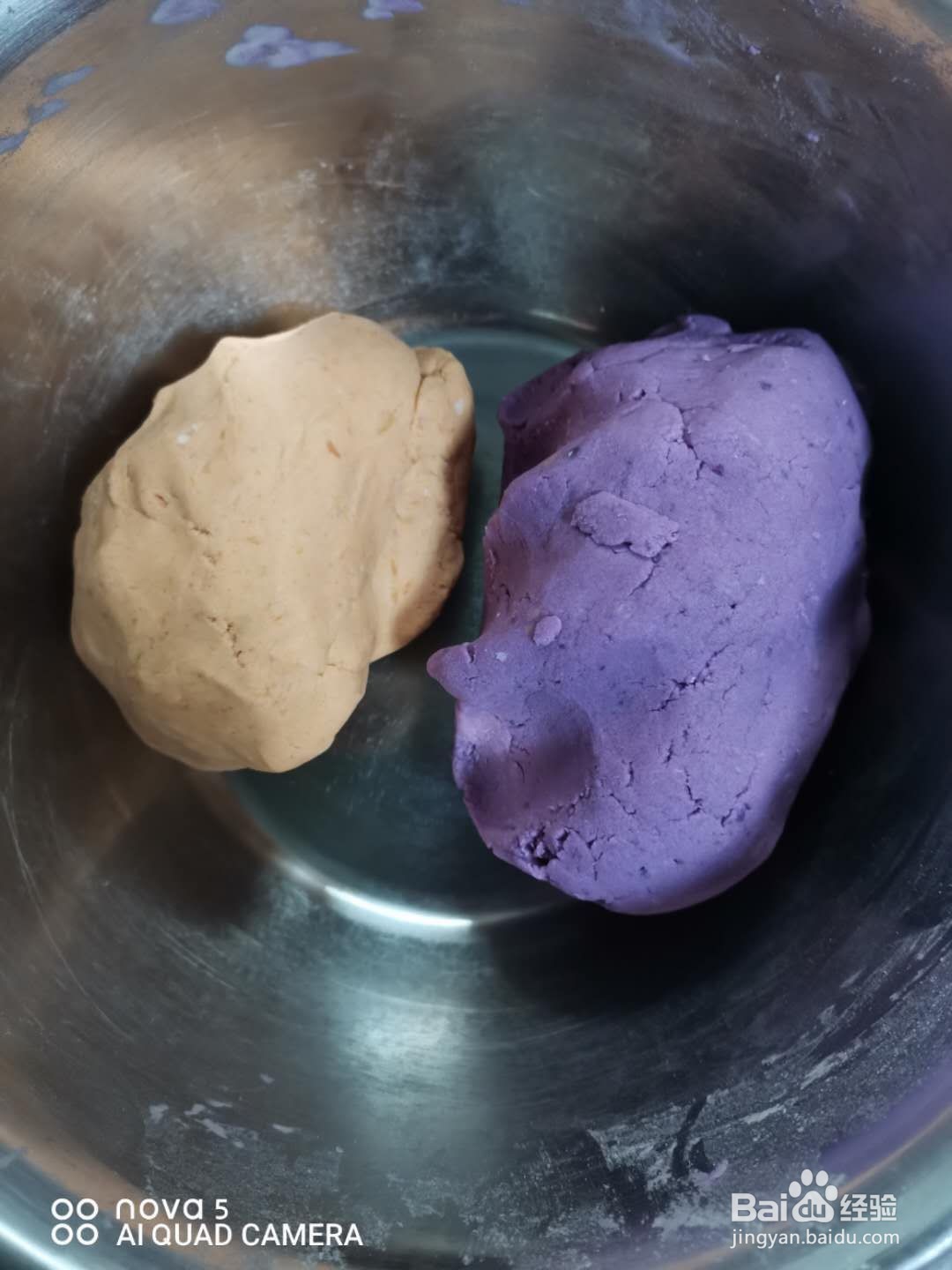诱人的甜品——红薯芋圆