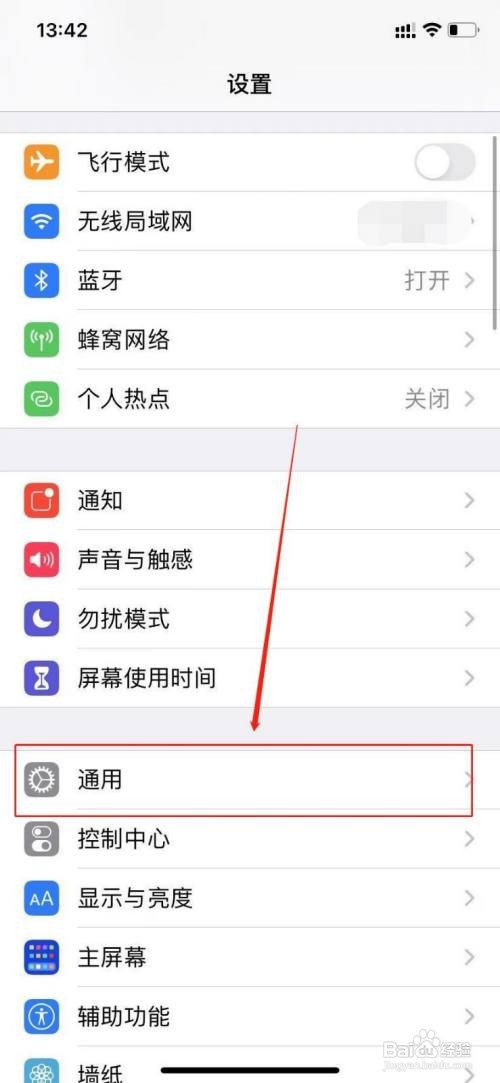 苹果手机视频画中画功能怎么开启