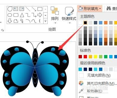 PPT简笔画之美丽蝴蝶