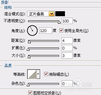 Photoshop特效字体教程:制作黄金字