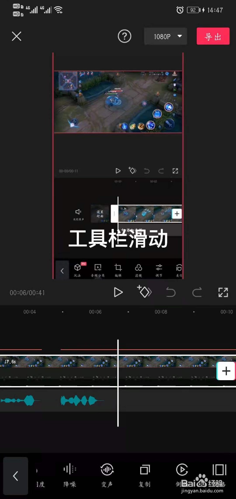 剪映怎么设置封面图片