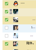 如何快速删除QQ好友