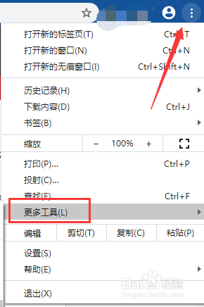 浏览器查看数据怎么保存到本地