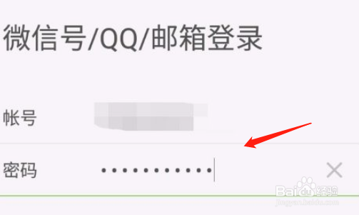 微信号没有好友辅助怎么解封