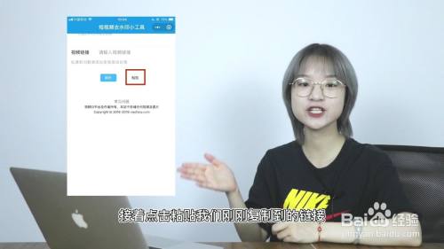 抖音下载的视频怎么把水印去掉