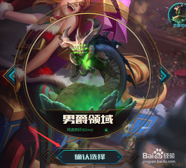 新手怎么玩英雄联盟